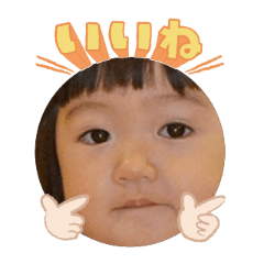 Uchinoko stamp_2025111036005