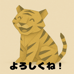 Origami Tiger Stickers Cute & Funny!
