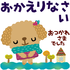 TOY POODLE-kind words of winter(moving)