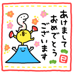 [resale]happy new year chick monster2025