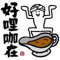 圓圓筆字體人