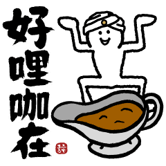 Fudemaru
