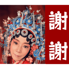 謝謝好運～平安生活日常。