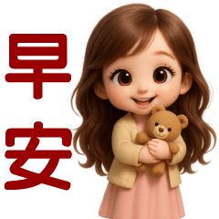 甜女孩**日常實用貼