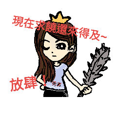 Big girl's daily life-1