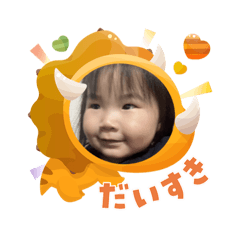 AYUMI_20251110192555