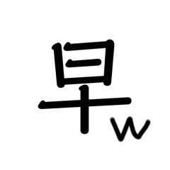 Nakki_20251110193542