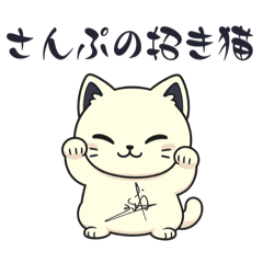 SANPU_20251110201854