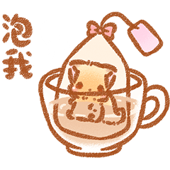 戀愛騙子和小狐狸(´ฅωฅ`)♡