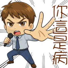 貼圖主圖