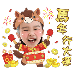 Xiao Hongbao Shenmalong Dance