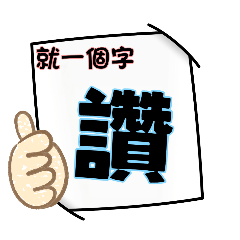 a wen wen_20251110172509