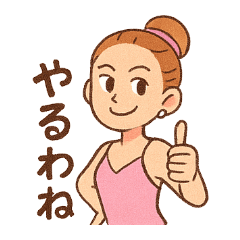 バレエ女子の毎日使える日常会話スタンプ