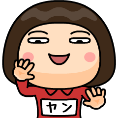 yan wears training suit big