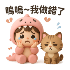 ～恐龍女孩與貓咪「意志力之言」～