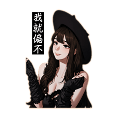 傲嬌女友Miri