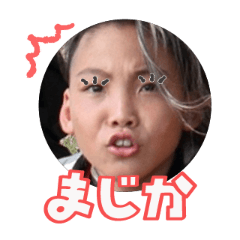 Uchinoko stamp_2025111036006