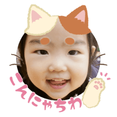 Uchinoko stamp_2025111036008