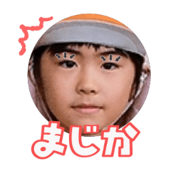 Uchinoko stamp_2025111036009