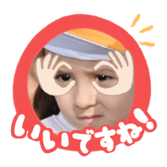 Uchinoko stamp_2025111036007