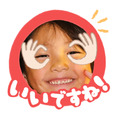 Uchinoko stamp_2025111136003