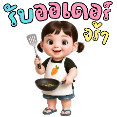 ขายของจร้า(แม่ค้า)คำโต1