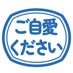 kisetunokawarime sticker