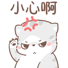 Oh! mild Meow Big Stickers