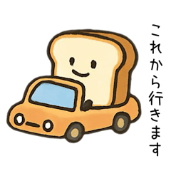 ほんわか食パンくんの日常２敬語