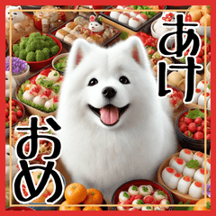 New Year in Samoyed! Revised Version