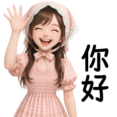 Beautiful Girl sweet outfit 03 [TW]