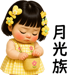 MaYom little cute girl [Tw]