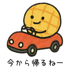 メロンパンくんの日常