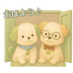 そらまめちゃんとだいずくんのまいにち