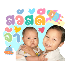 Hello Kirin and Marin