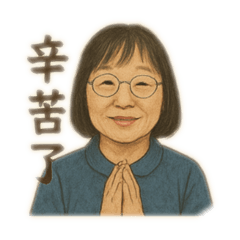 阿枝實用生活語錄