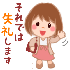 大人かわいい女子のお仕事言葉