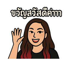 PONGSIRI KASANG_20251111071741