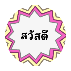 วิถีไรเดอร์.412