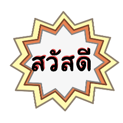 วิถีไรเดอร์.411