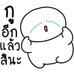 มินิเปา