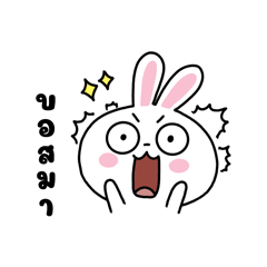 Jukjik Needs a Break