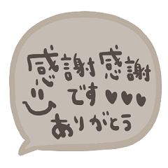 nenerinシンプル日常会話スタンプ7気遣い