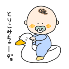 ちょびすけ〜うんちまん〜