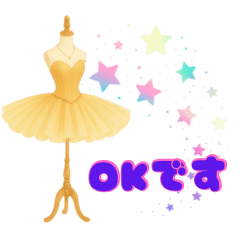 Ballet Tutu  Gentle Conversations No.1