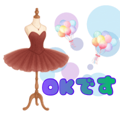 Ballet Tutu Gentle Conversations No.2