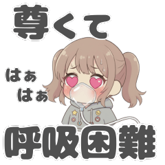 My Fandom Life2: More Desperate Feelings