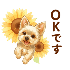 ヨークシャテリア プチ やさしい敬語の挨拶