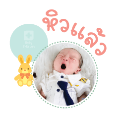 Nong Pun Mae Pransuda