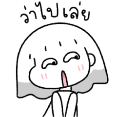 ดีดี้ อู้คำเมือง 7